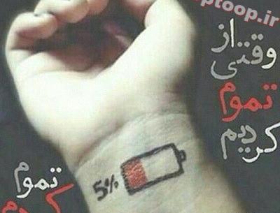 عکس عشق گله داری