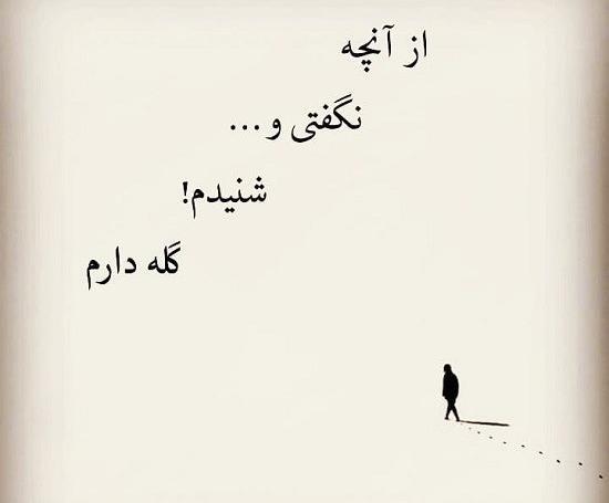 عکس عشق گله داری