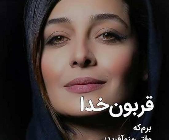 عکس دختر صورت