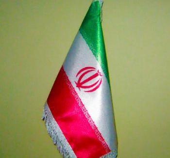 عکس از ایران پرچم