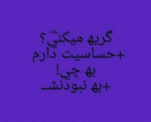 عکس تصویر زمینه لاتی دخترانه