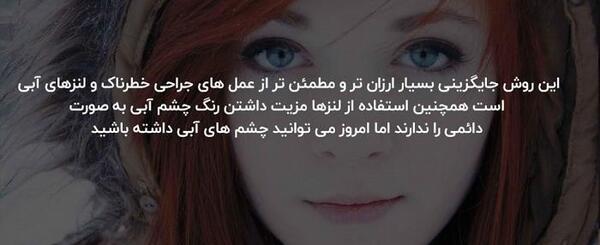 عکس دختر چشم فیروزه ای