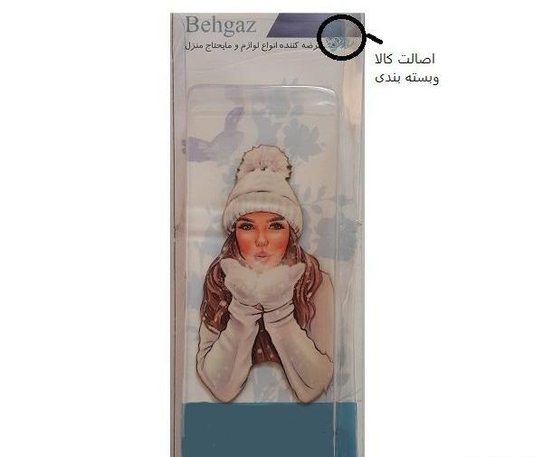 عکس روی کیک دختر زمستانی