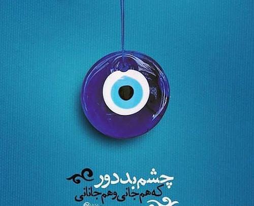 عکس راجب حافظ