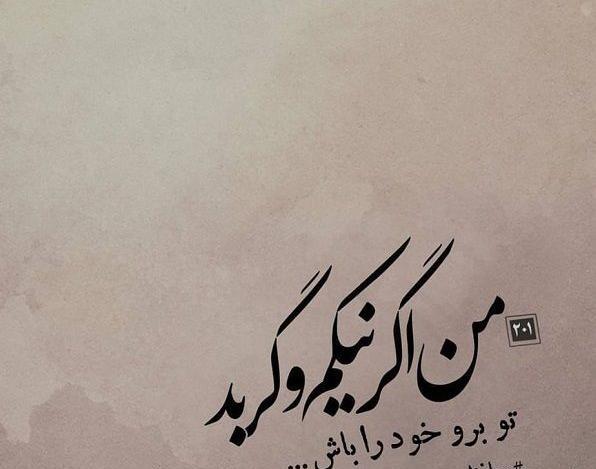 عکس راجب حافظ