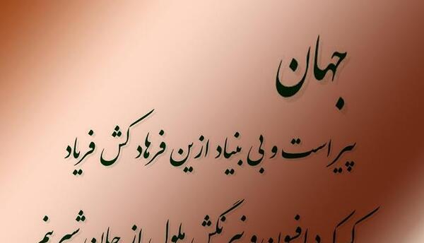 عکس راجب حافظ