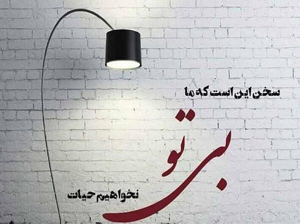 عکس راجب حافظ