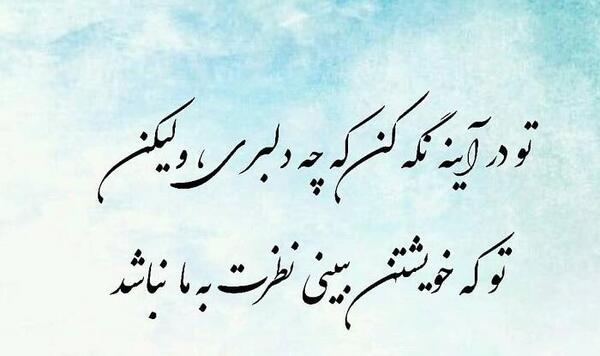عکس راجب حافظ