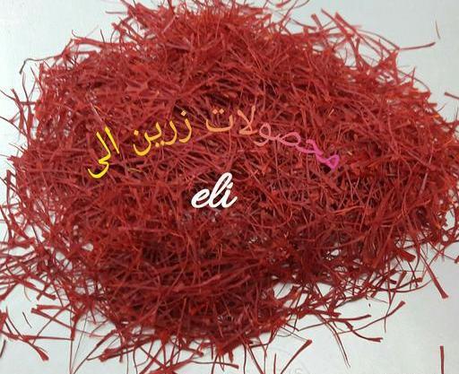 عکس تصویر زعفران نگین