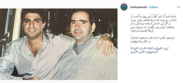 عکس احمدعلی مسعود انصاری