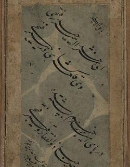 عکس تصویر واقعی ذوالفقار