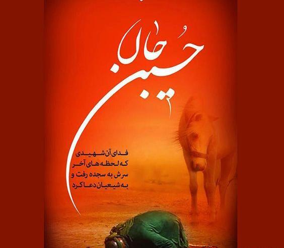 عکس حرم امام حسین خفن