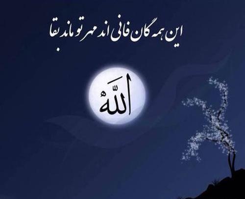 عکس بدون متن خدایی