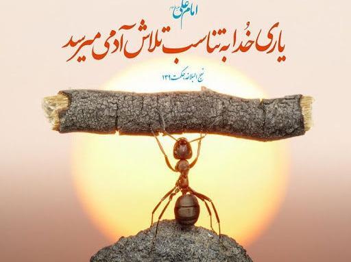 عکس بدون متن خدایی