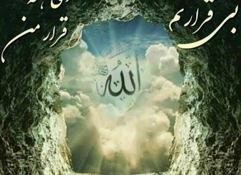 عکس بدون متن خدایی