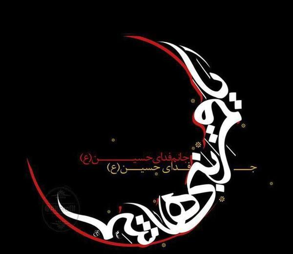 عکس پروفایل حضرت عباس ع