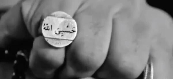 عکس الله لاتی