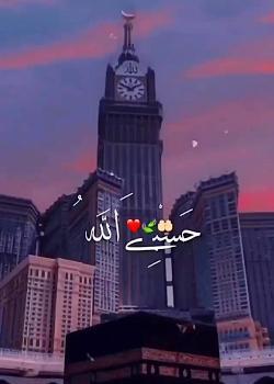 عکس الله لاتی