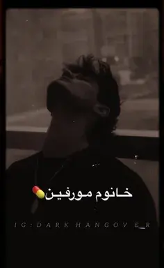 عکس الله لاتی