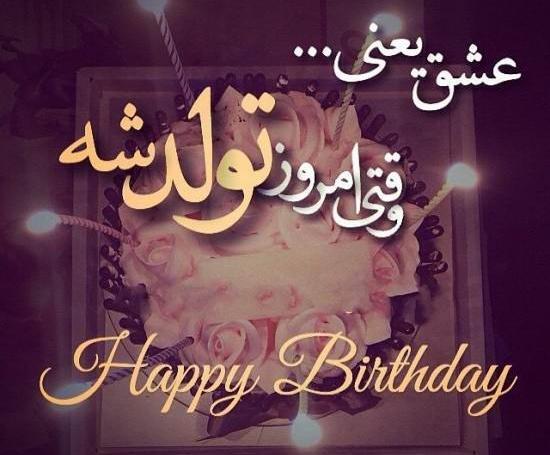 عکس عشق اجی