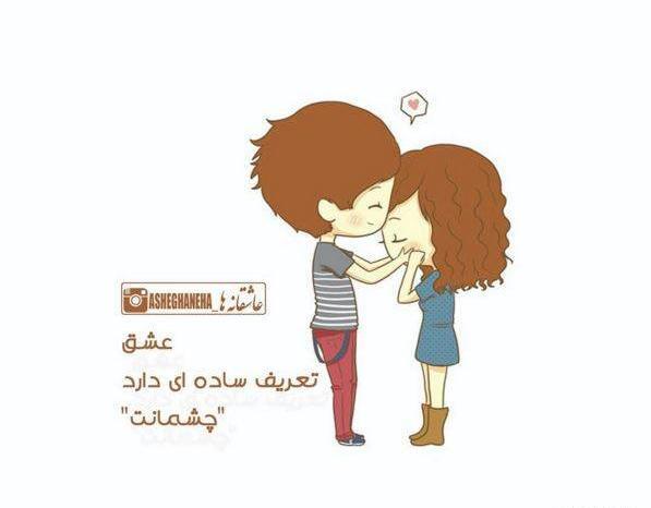 عکس عشق اجی
