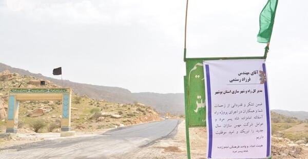 عکس شاه پسرمرد