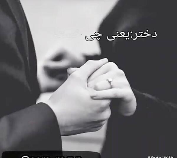 عکس عشق نوشته