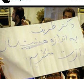 عکس خنده دار از ظریف