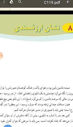 عکس ضرب گسترده