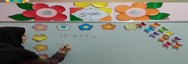 عکس ضرب گسترده