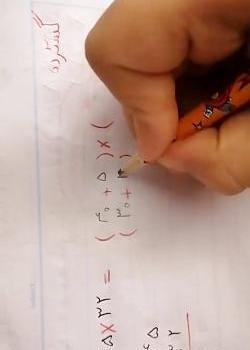 عکس ضرب گسترده