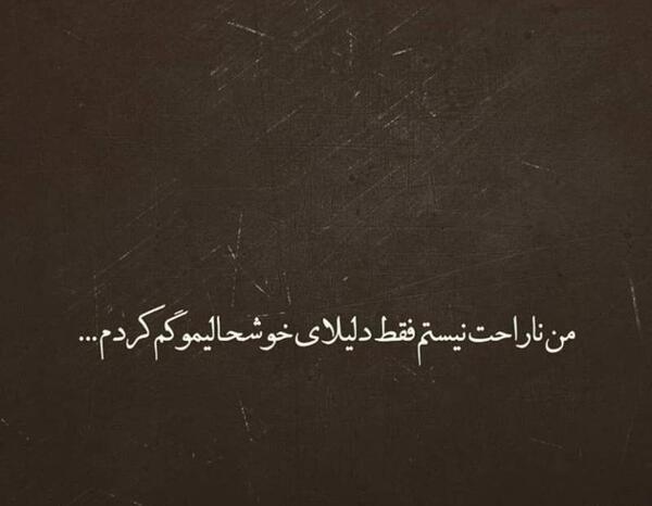 عکس بدون متن زیبا عاشقانه
