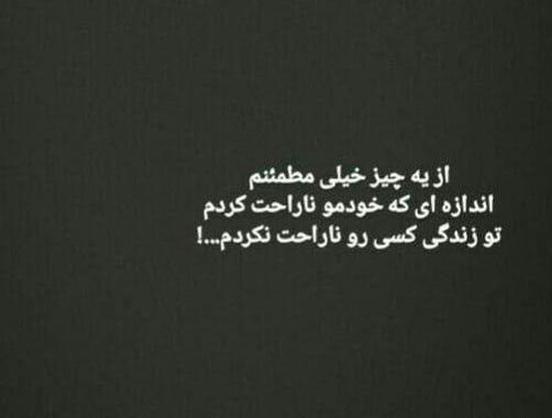 عکس بدون متن زیبا عاشقانه