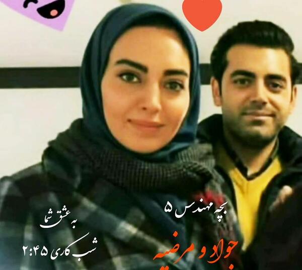 عکس بچه مهندس ۵