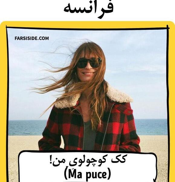 عکس کلمه عشقم