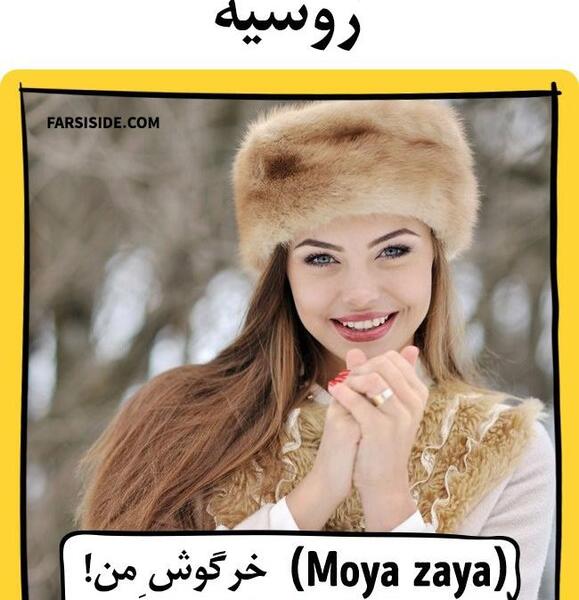 عکس کلمه عشقم