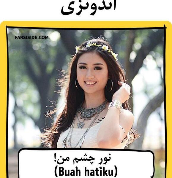 عکس کلمه عشقم