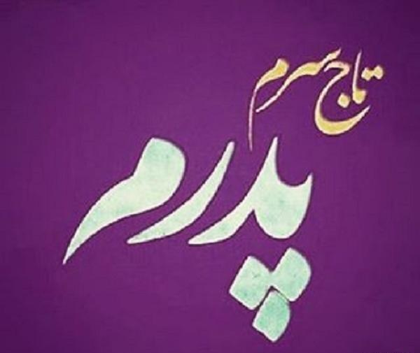 عکس نوشته خیلی غمگین تنهایی