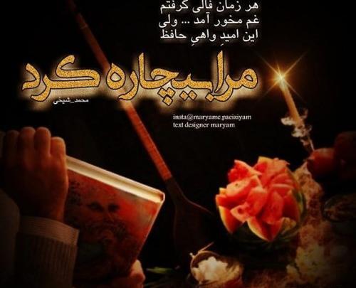 عکس نوشته خیلی غمگین تنهایی