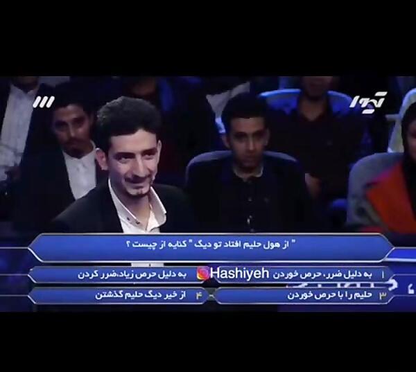 عکس تصویر ضرب المثل از هول حلیم افتاد تو دیگ
