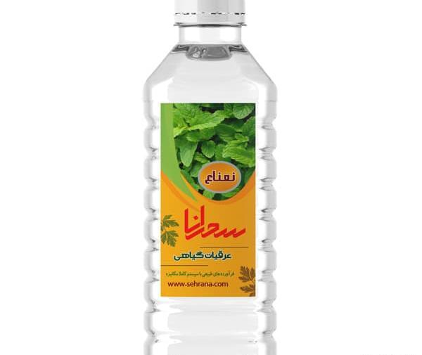 عکس عرق نعناع