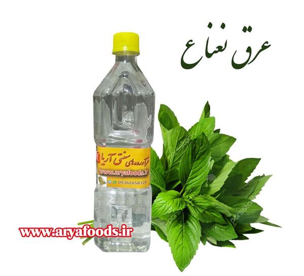 عکس عرق نعناع