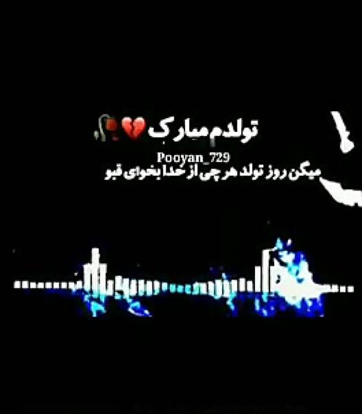 عکس تولدم مبارک گربه