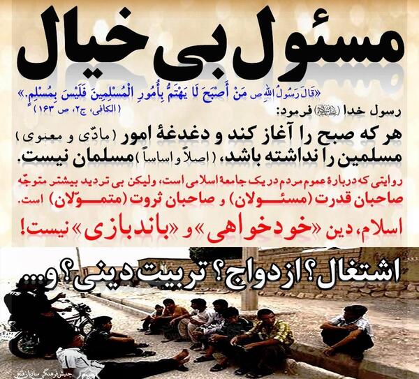 عکس چاقو نوشته