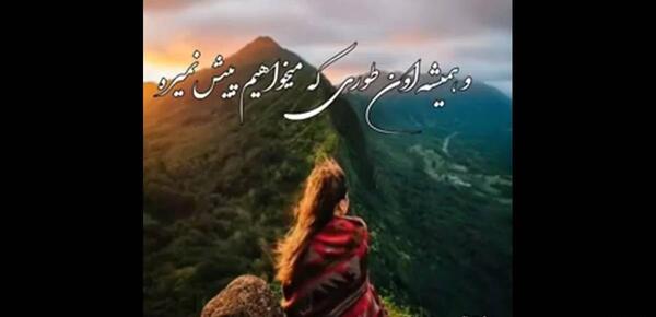 عکس چاقو نوشته