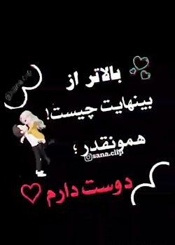 عکس چاقو نوشته