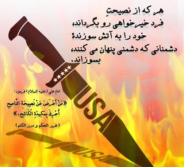 عکس چاقو نوشته