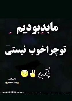 عکس چاقو نوشته