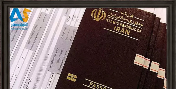 چند قطعه عکس برای پاسپورت