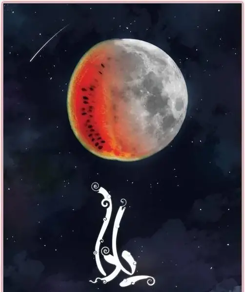 عکس بدون متن یلدا